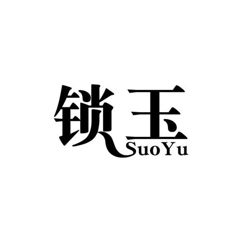 辅运堂第35类广告销售商标转让 高效购标，即买即用