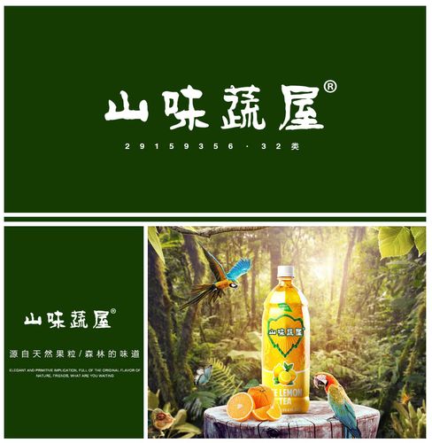 32类商标转让全指南 开启品牌资产的高效流转