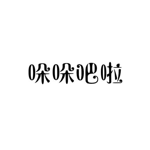商标转让